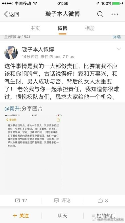 法媒透露，巴黎已经与球员就一份新的为期五年的续约合同达成一致，现在需要做的就是等到明年3月8日球员年满18周岁，随后将正式签订续约合同。